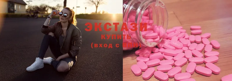 Ecstasy 280мг  наркота  Курчатов 